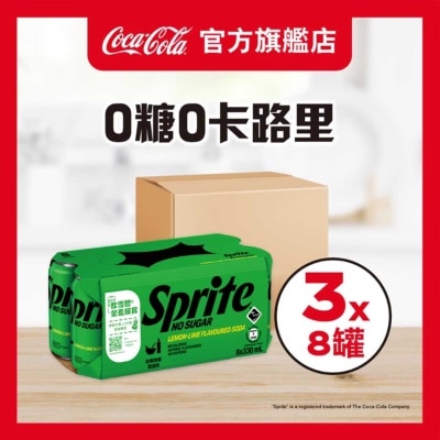 SPRITE No Sugar Lemon-lime Flavoured Soda Case
