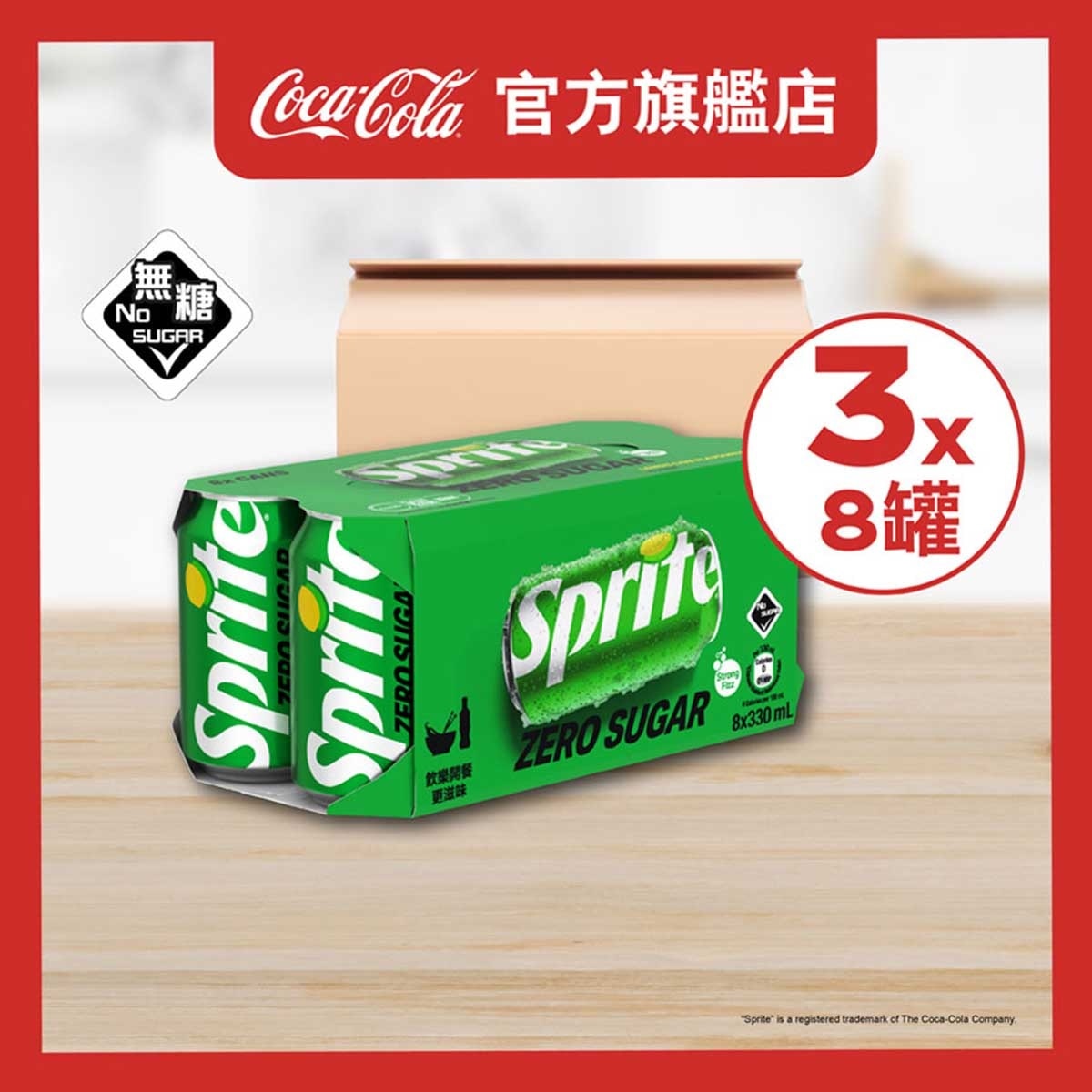 SPRITE No Sugar Lemon-lime Flavoured Soda Case