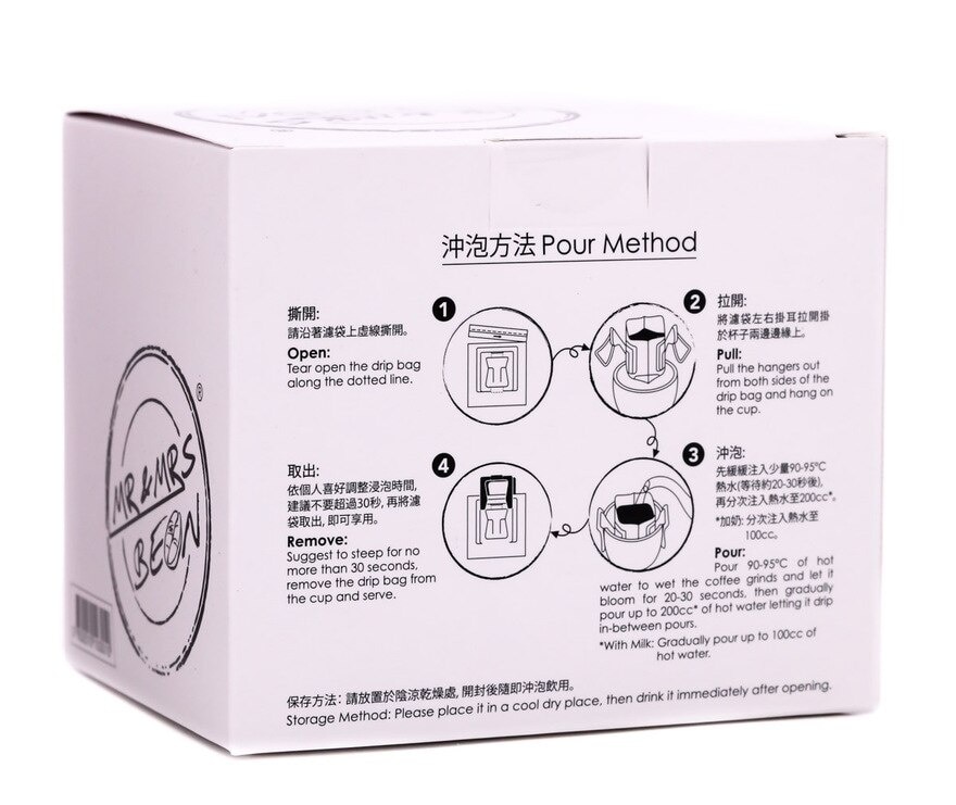 MR & MRS BEAN Drip Bag Coffee-brazil Single Origin