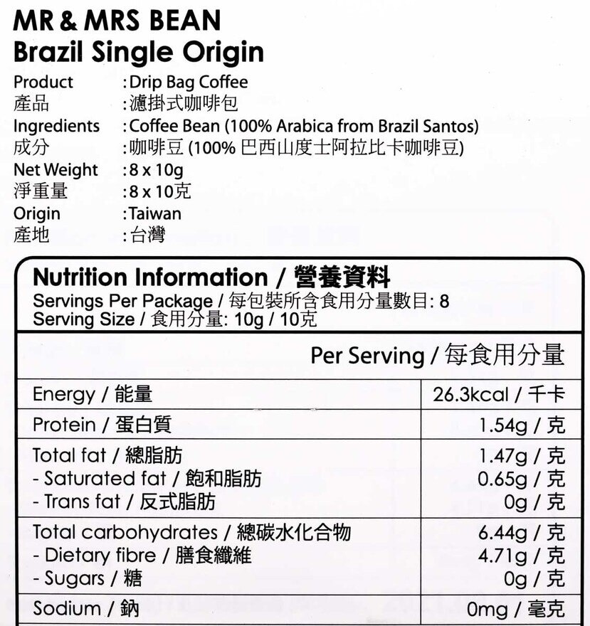 MR & MRS BEAN Drip Bag Coffee-brazil Single Origin