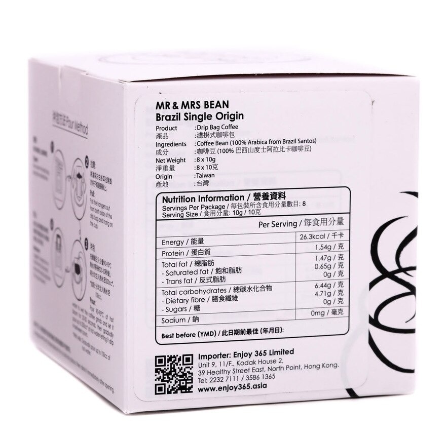 MR & MRS BEAN Drip Bag Coffee-brazil Single Origin