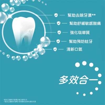 高露潔 抗敏感全方位防護牙膏１２０克３支裝