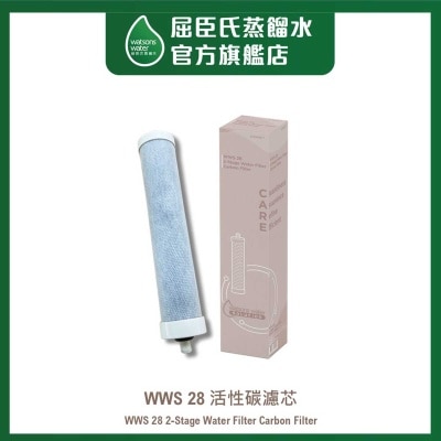 屈臣氏蒸餾水 WWS 28 活性碳濾芯