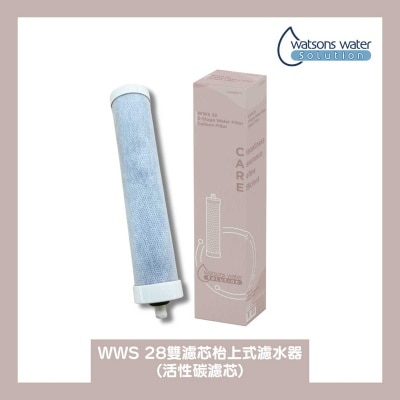 屈臣氏蒸餾水 WWS 28 活性碳濾芯