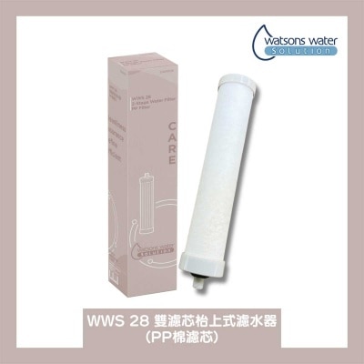 屈臣氏蒸餾水 WWS 28 PP棉濾芯