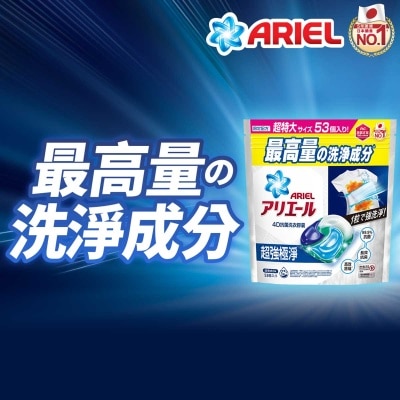 ARIEL Ariel 4d Pods 53ct Supreme Cleaning