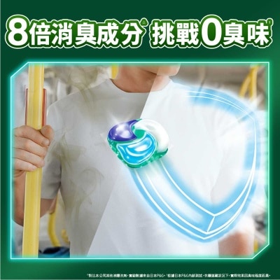 ARIEL 4d Ab Pods 30ct (malodour Removal)