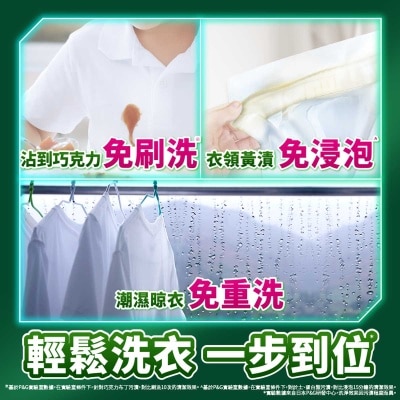 ARIEL 4d Ab Pods 30ct (malodour Removal)