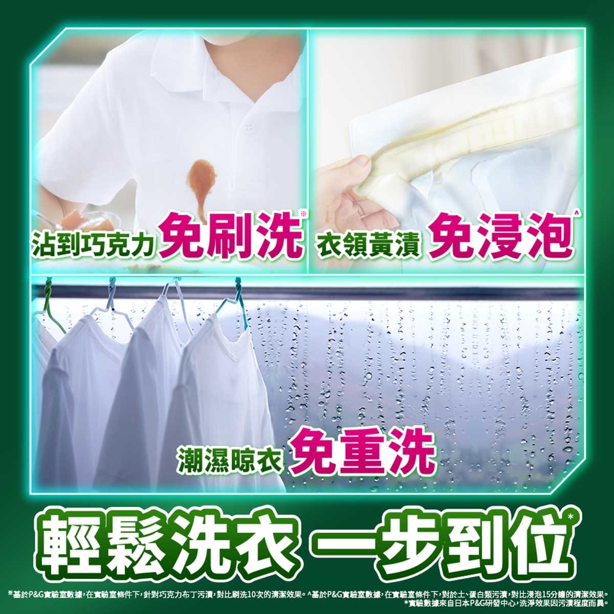 ARIEL 4d Ab Pods 30ct (malodour Removal)