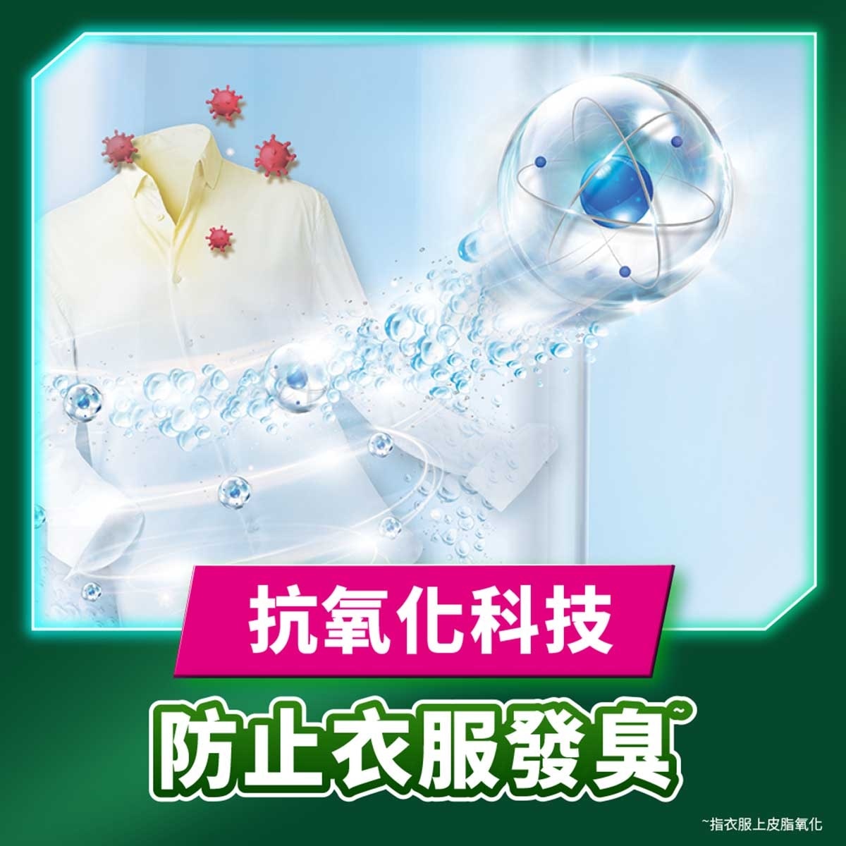 ARIEL 4d Ab Pods 30ct (malodour Removal)