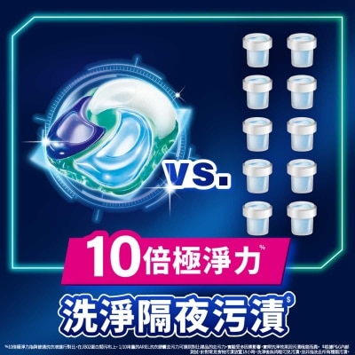 碧浪 4d抗菌洗衣膠囊30顆袋裝 頑固污漬