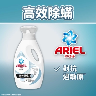 碧浪 超濃縮抗菌抗蟎洗衣液８００克