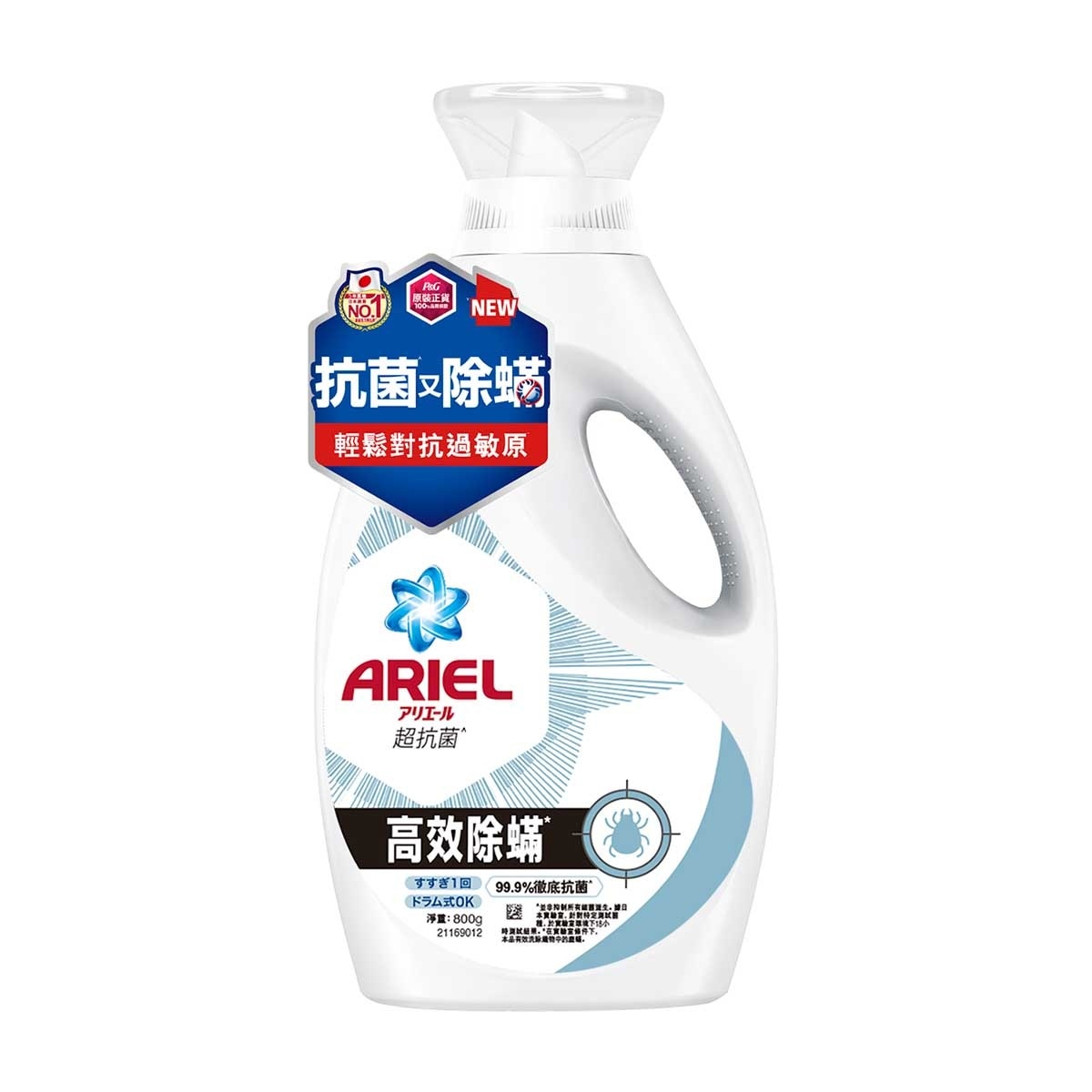 ARIEL Ariel Anti-mite Liquid 800g