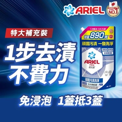 ARIEL Ariel Ab Liquid 1690g Stain Removal