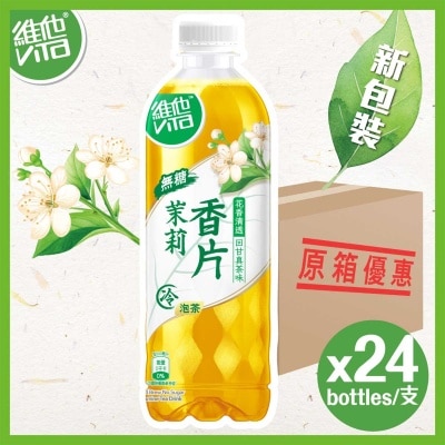 VITA - Vita Cold Brew No Sugar Jasmine Tea