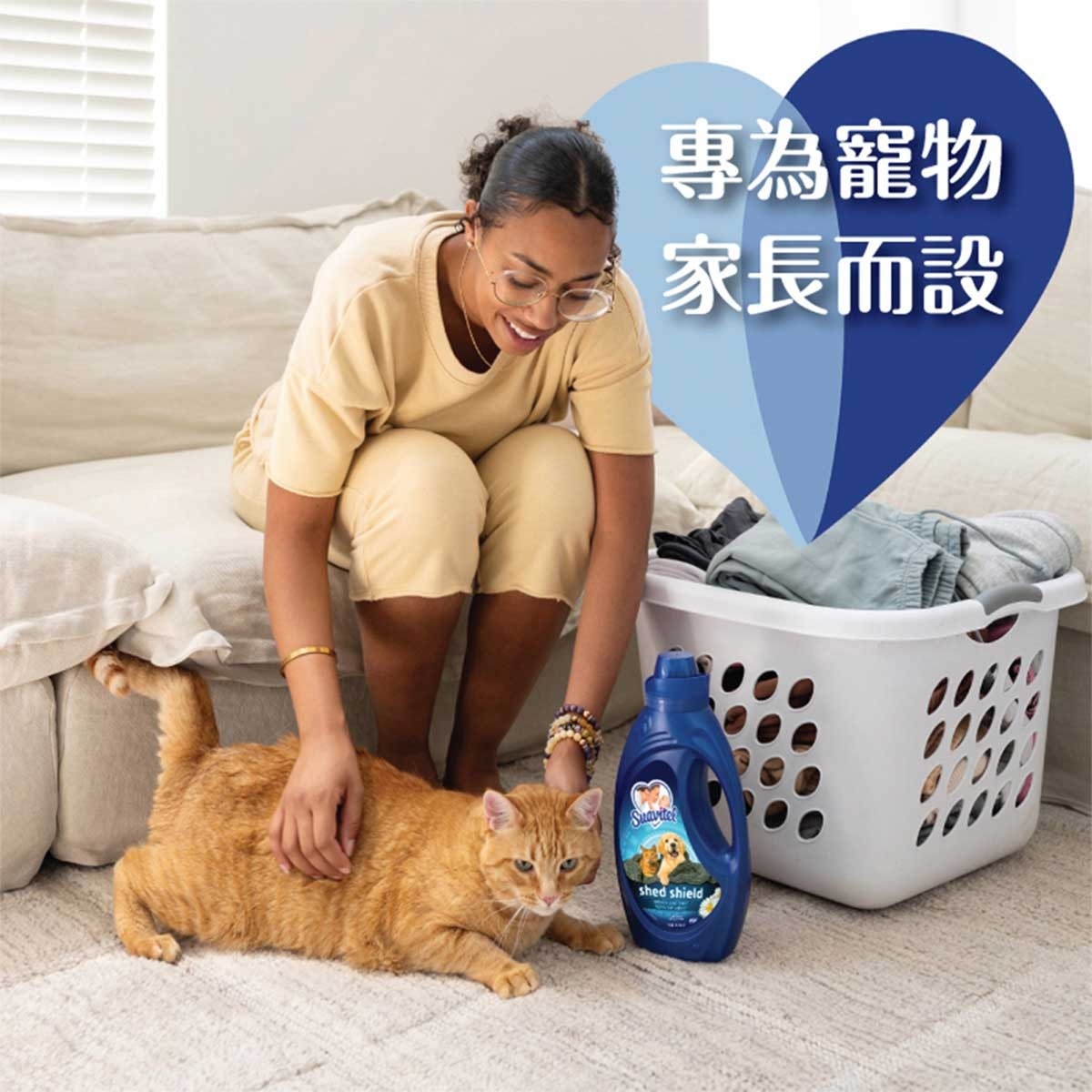 SUAVITEL Shed Shield Fabric Softener