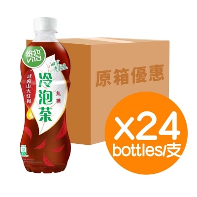 維他 冷泡無糖武夷山大紅袍烏龍茶飲品​ (原箱)