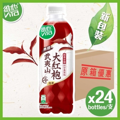 維他 冷泡無糖武夷山大紅袍烏龍茶飲品​ (原箱)