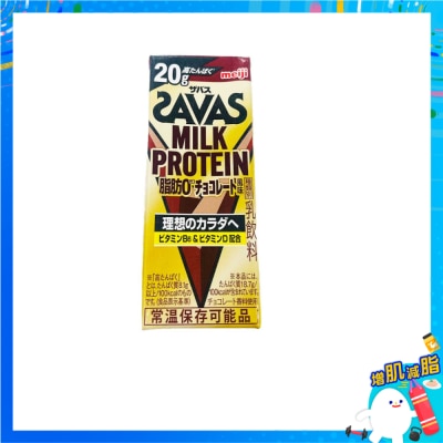 MEIJI - Savas Milk Protein Drink Choco Flav