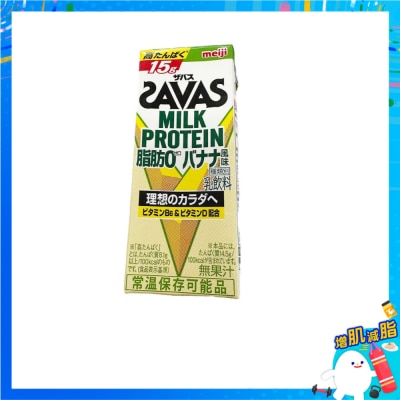 明治 - 牛奶蛋白飲料香蕉口味
