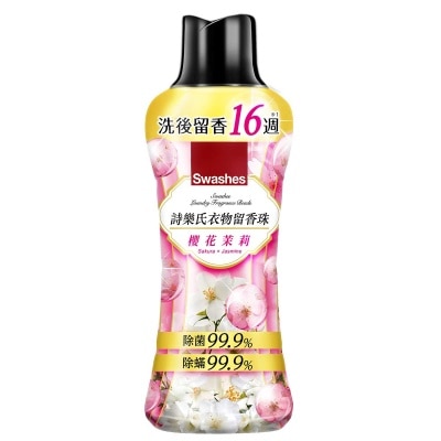 SWASHES Laundry Beads (sakura X Jasmine)