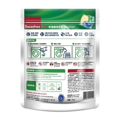 SWASHES Laundry Capsule 32pcs (fresh)