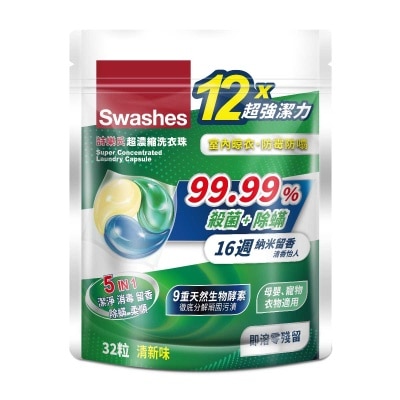 SWASHES - Laundry Capsule 32pcs (fresh)
