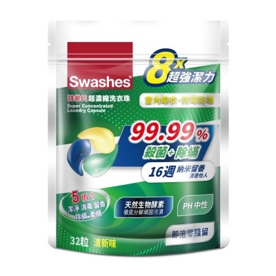 SWASHES Laundry Capsule 32pcs (fresh)