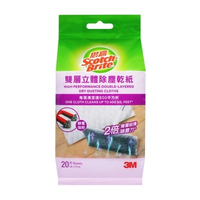 思高牌 雙層立體除塵乾紙 20片裝