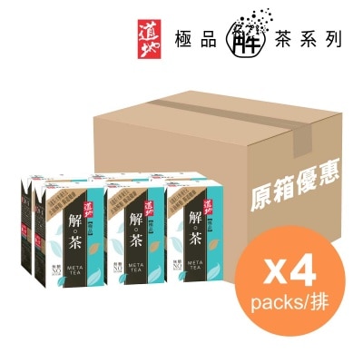 道地 極品解茶 (原箱)