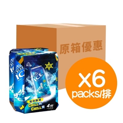 藍冰 啤酒大罐４罐裝 (原箱)
