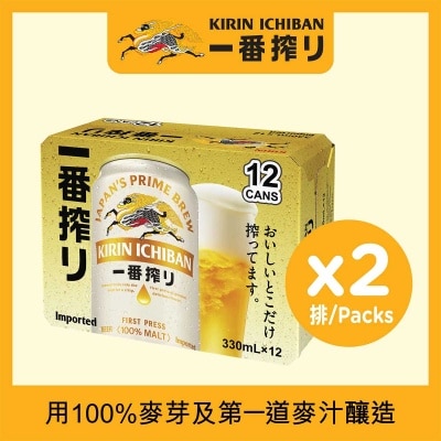 麒麟 一番搾十二罐裝 (原箱) image