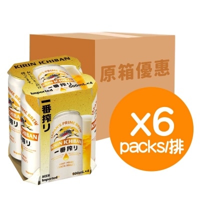 麒麟 一番搾啤酒 (原箱)