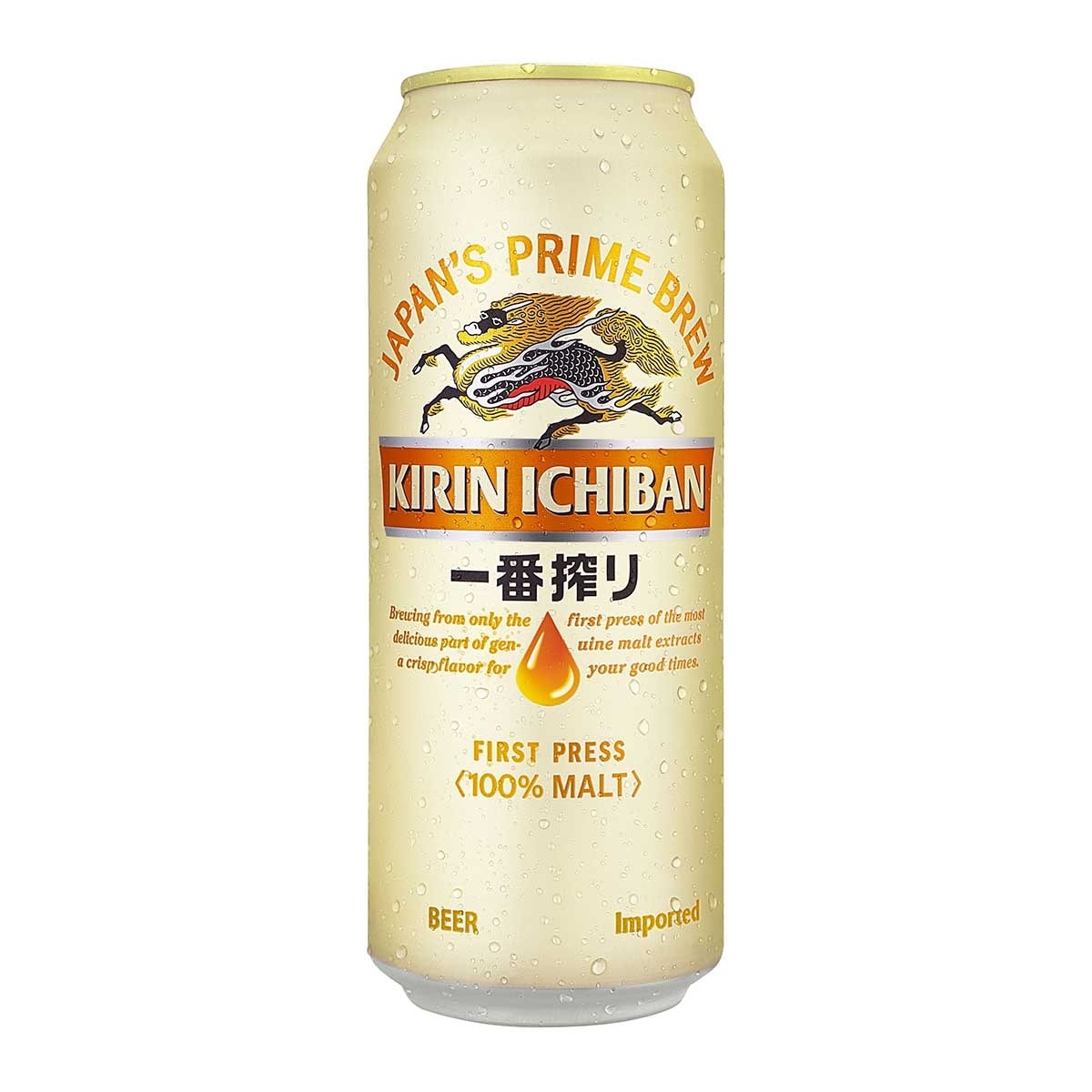 KIRIN Ichiban
