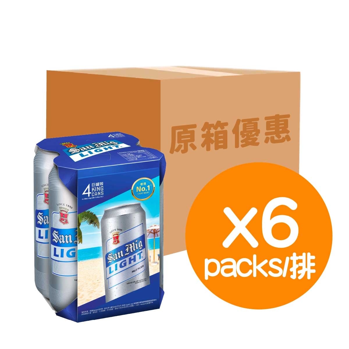 生力 清啤巨罐４罐裝 (原箱) image
