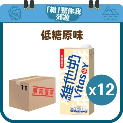 維他奶 Low Sugar Soya Bean Milk 1l (case)