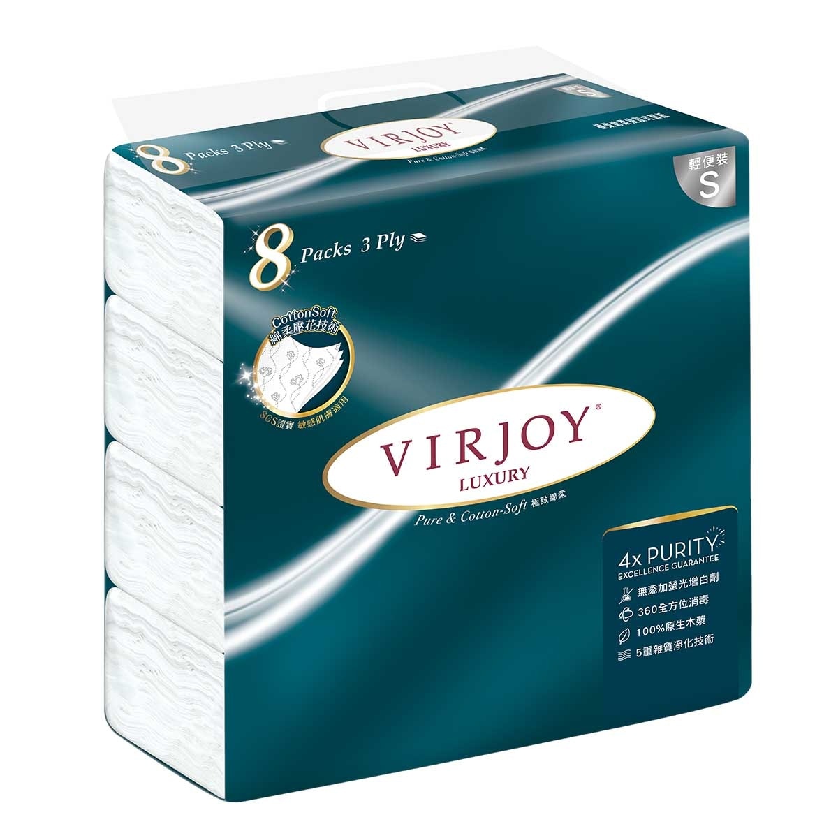VIRJOY Luxury Softpack Tissue 8's (size S)