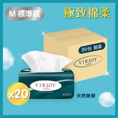 唯潔雅 極致棉柔抽取式面紙２０包裝中碼原箱