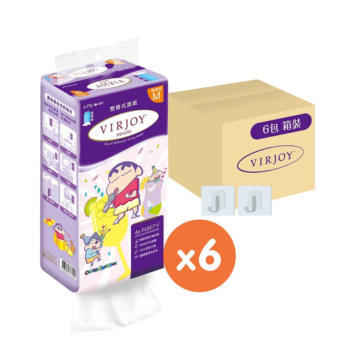 VIRJOY 4-ply Hanging Softpack Facial Tissue X6 (case Offer)