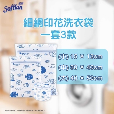 ULTRA SOFTLAN Fabric Softener Classic 1lx3+p