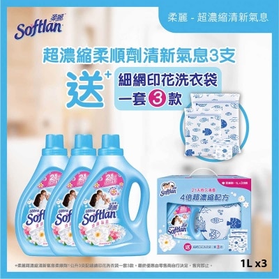 ULTRA SOFTLAN Fabric Softener Classic 1lx3+p