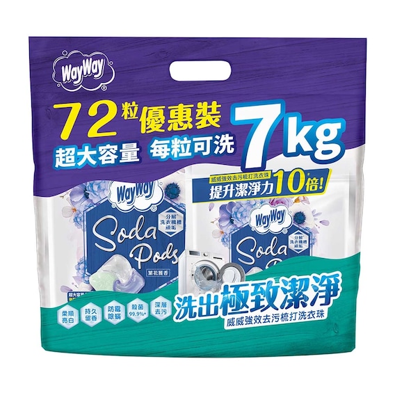 威威 強效梳打洗衣珠繁花雅香72粒優惠裝 | PNS網購