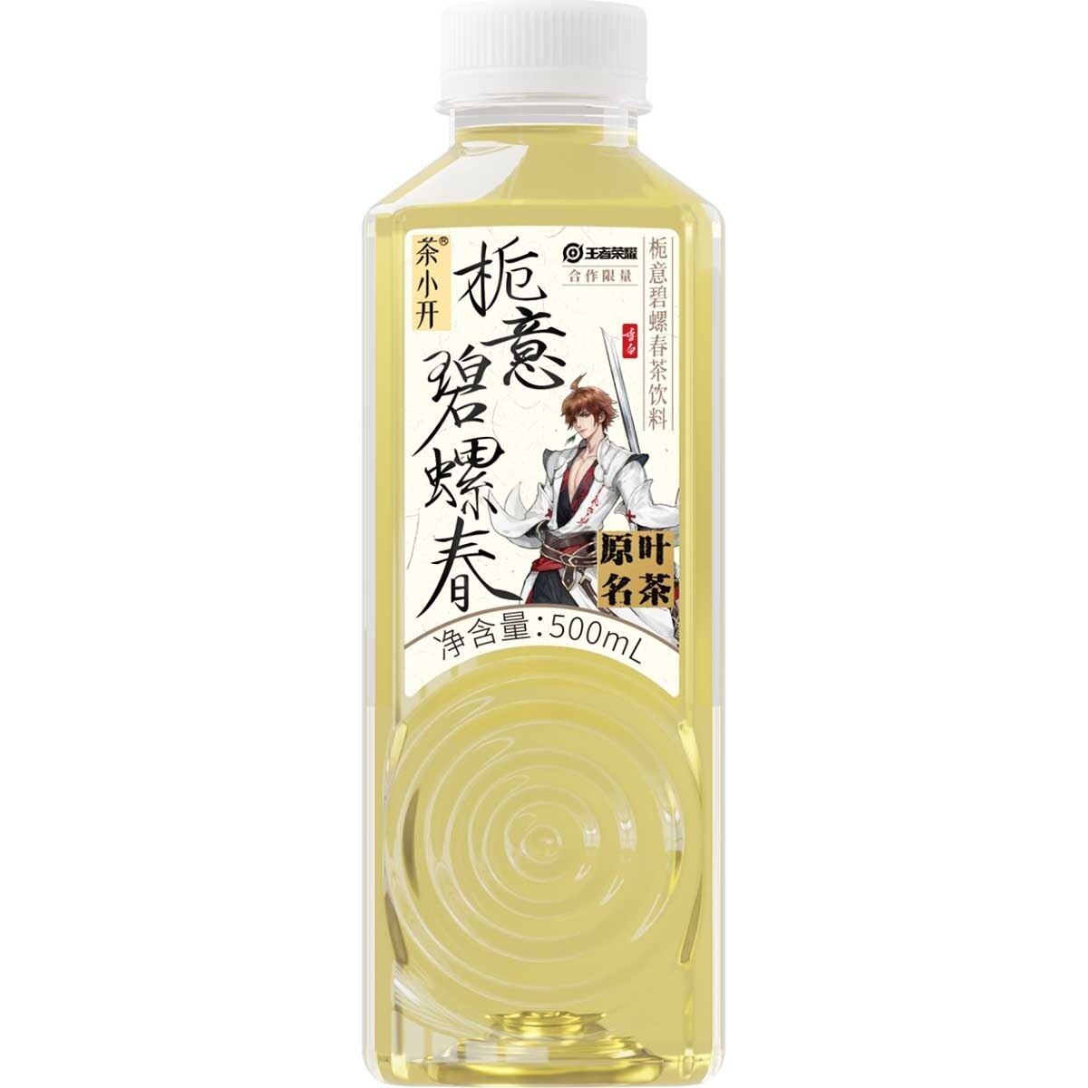 茶小開
