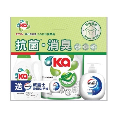 KA Ka Laundry Detergent Indoor 900ml+1.6l +walch Hw  450ml