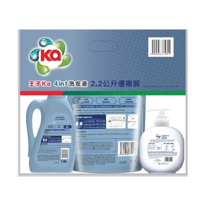 王子菁華 王子ka洗衣液除蟎800ml+1.4l+威露士洗手液450ml