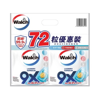 威露士 ９Ｘ殺菌洗衣珠袋裝３６粒Ｘ２