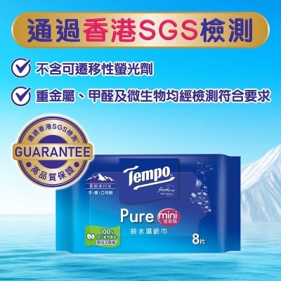 TEMPO得寶 Tempo 純水濕紙巾迷你裝&nbsp;- 6包裝x8片