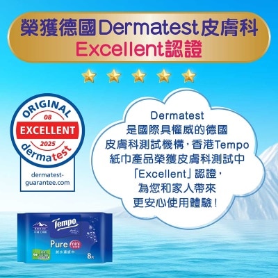 TEMPO得寶 Tempo 純水濕紙巾迷你裝&nbsp;- 6包裝x8片