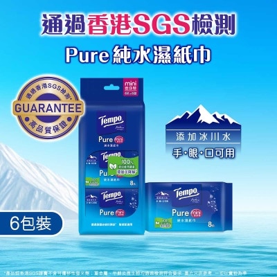 Tempo 純水濕紙巾迷你裝 - 6包裝x8片