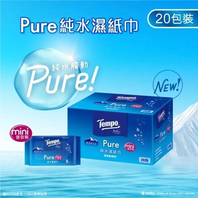 TEMPO得寶 Tempo 純水濕紙巾迷你裝 - 電商版 20包裝